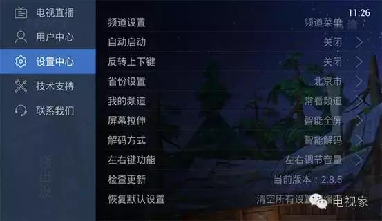 双十一电视机最新销售额排行榜,双十一电视销量排行榜前十名