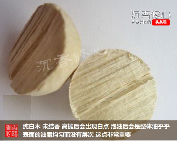 沉香假货为什么不处理,千万别错买假沉香的几个特点