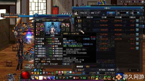 dnf剑宗固定装备选哪一套,dnf韩服剑宗带哪套装备