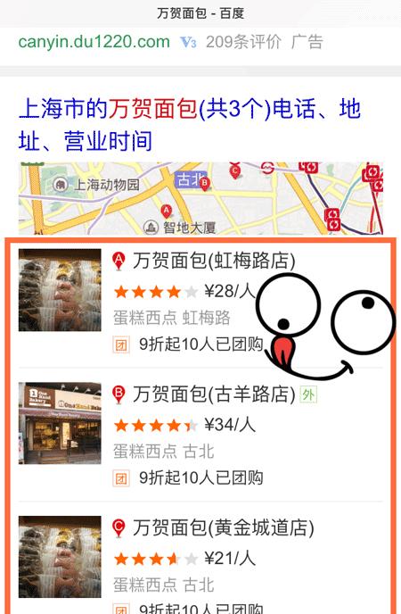 莳味尚品开启零元代购新模式！空降三港路