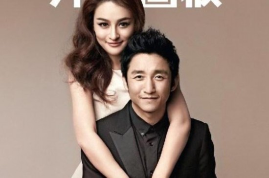 拳王邹市明夫人图片,拳王邹市明老婆身材