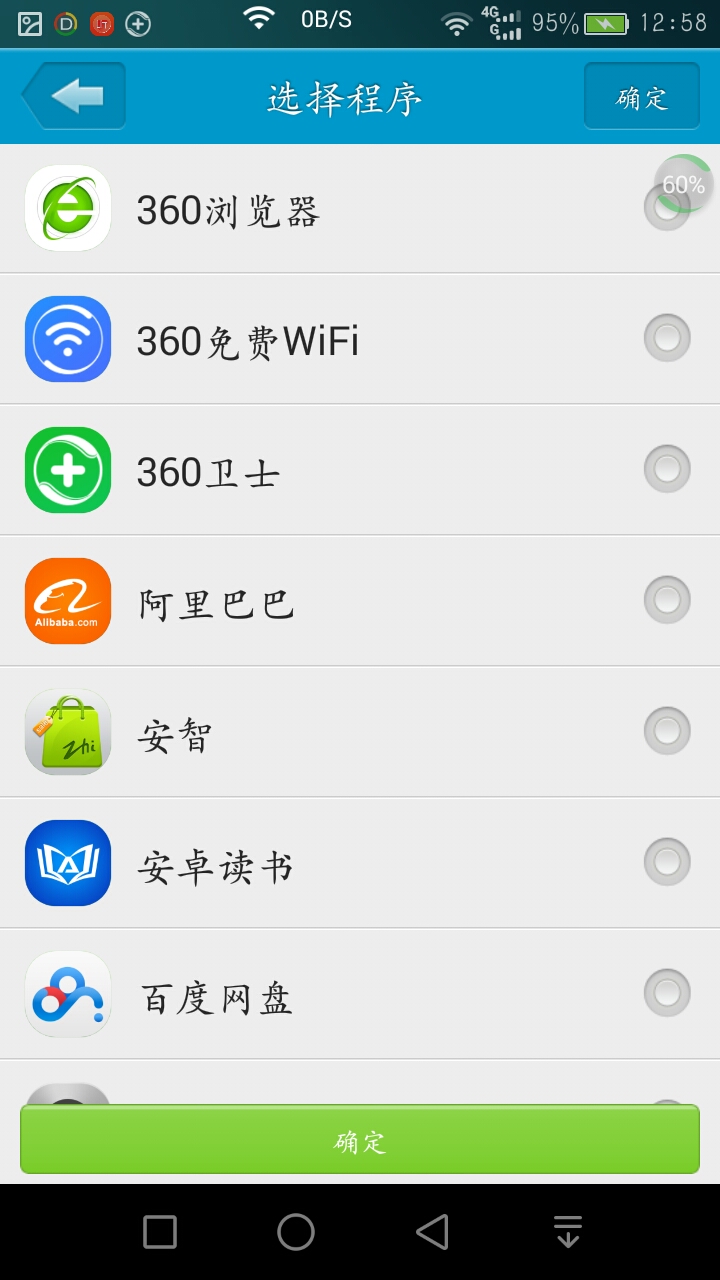 无广告不用付费的变声器,无广告也不需要用金币买的应用