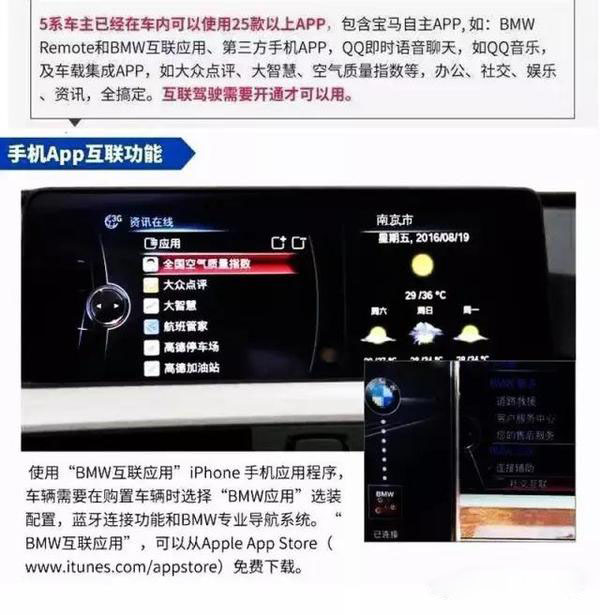 宝马互联驾驶怎么改装,宝马新升级的辅助驾驶功能