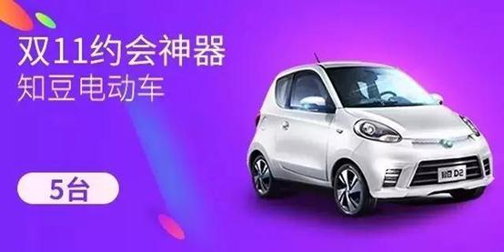 车仆销售额,车仆电商