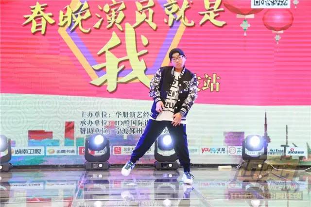 春晚小演员选拔,春晚小主持人海选活动