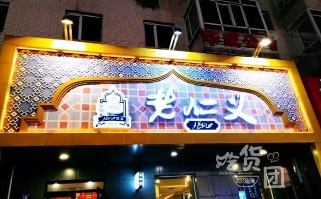 正宗锅包肉的哈尔滨做法视频,哈尔滨十大锅包肉