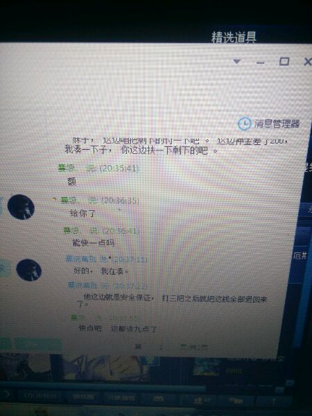 lols6璧涘鎵嬪唽鐖嗘枡,lols6鏀荤暐