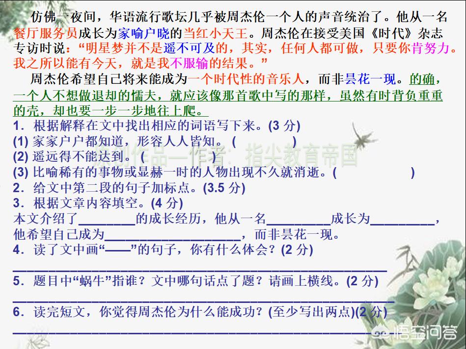 语文有必要上补习班吗,五年级学生不想上补习班怎么办