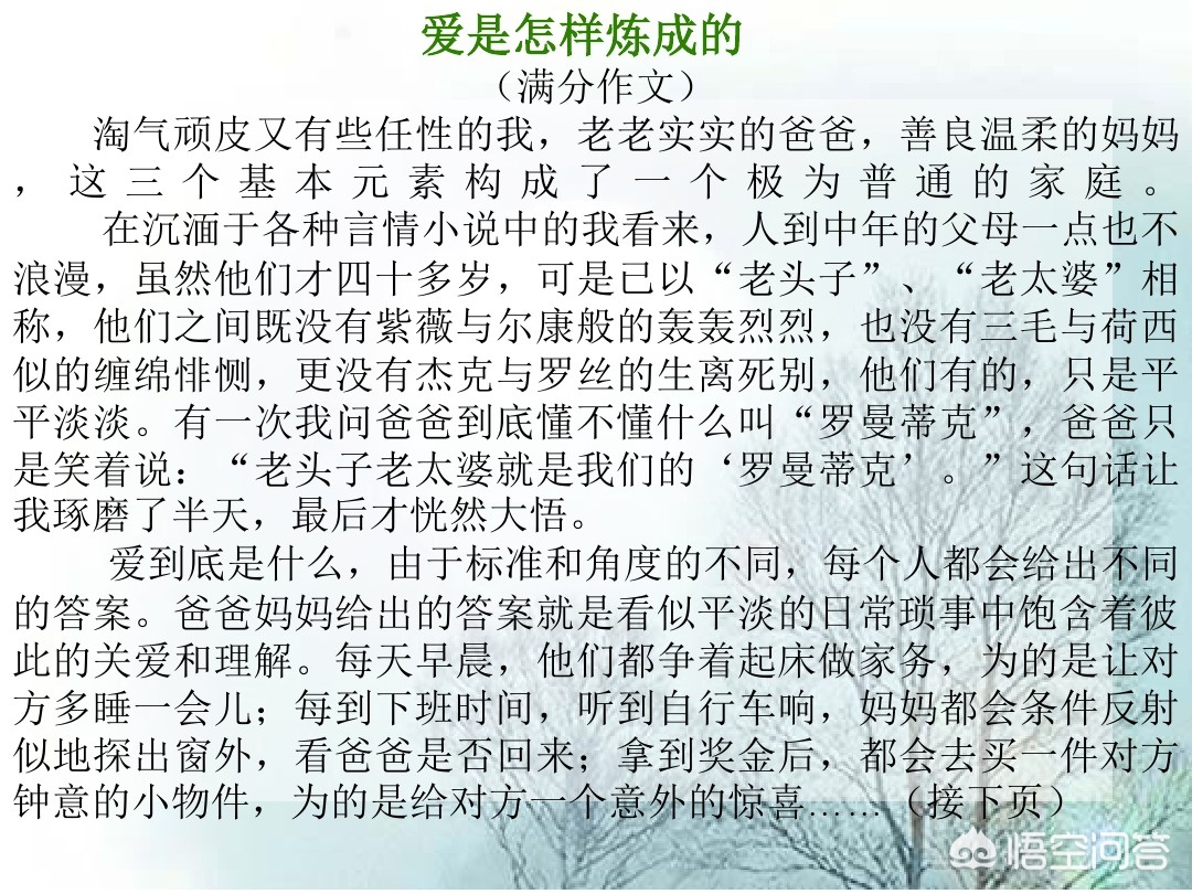 怎样写好作文有什么要求,深度解读如何写好作文