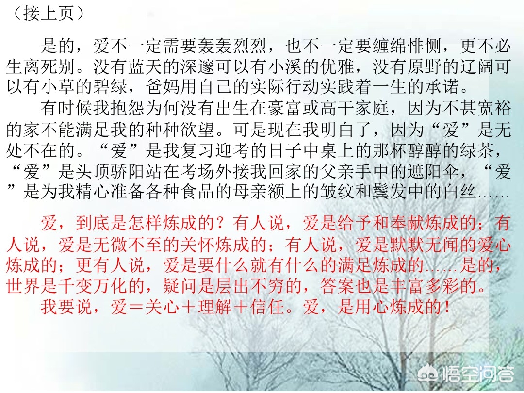 怎样写好作文有什么要求,深度解读如何写好作文