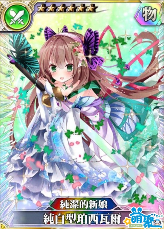 乖离性百万亚瑟王联动,乖离百万亚瑟王台服