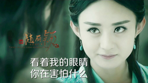 说好转型做“御姐”，她却贡献了比《花千骨》还多的表情包！