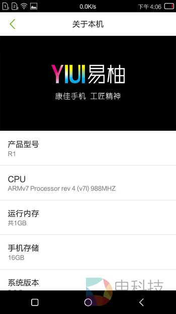康佳r1电视机,康佳r1手机制式怎么样