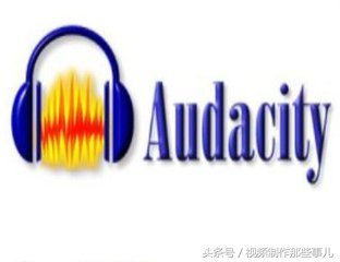 十大剪辑音乐的手机免费软件,十大剪辑音频软件app