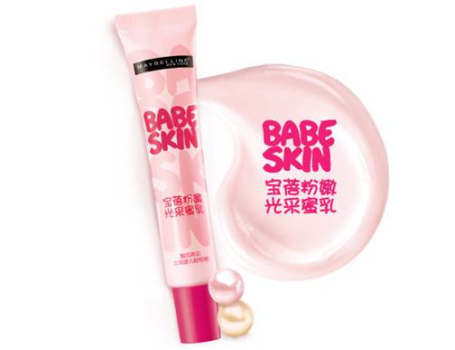 听说你还没有涂隔离，想变美就别犯懒！