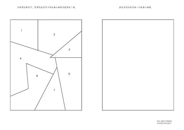 看台湾妈妈和孩子，如何把唐诗玩转成了手工？