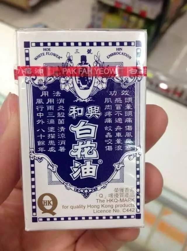 去香港必买的药和奶粉,去香港不买东西要花多少钱