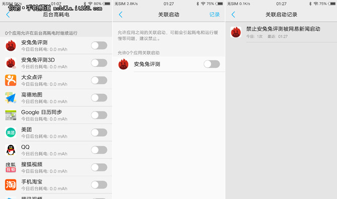 vivox100评测摄像功能,vivox100评测科技美学