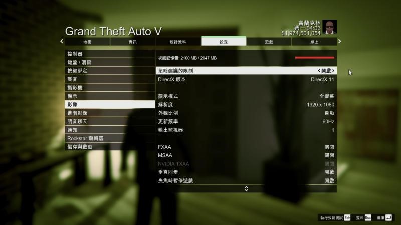 thinkpad黑将s5值得入手吗,用事实说话测试图