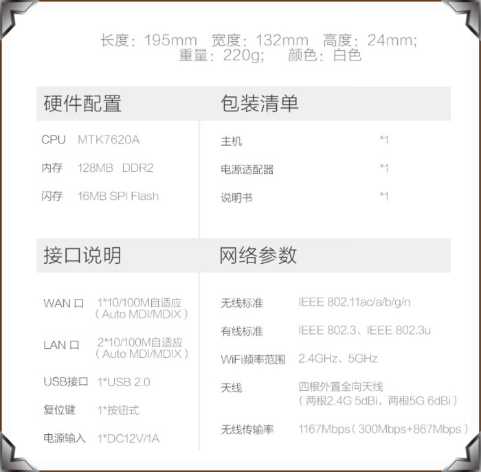 优酷路由器还能用吗,优酷路由器x2