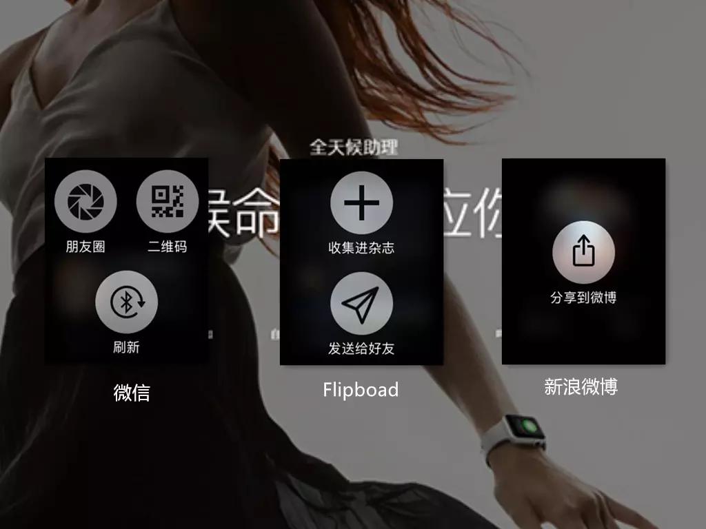 applewatchs2最高版本,applewatchs2功能测评