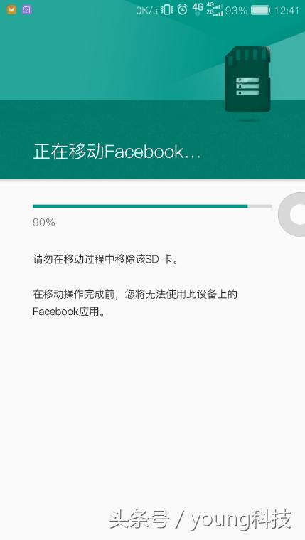 华为emui8.0sd卡,华为emui4.1怎么插卡