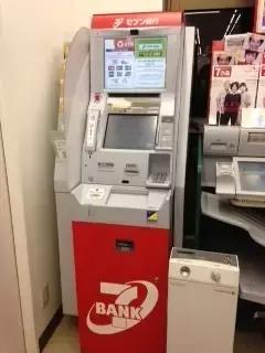 日本旅游如何取现,旅行必买的东西