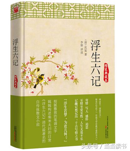 名家书斋｜知名作家、学者、教育家易中天：我推荐这10本书