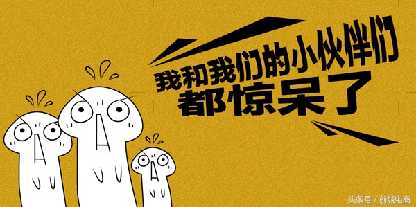 淘宝必备课程排行,淘宝店活动报名