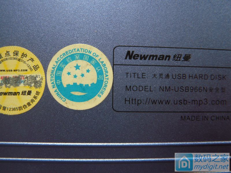 纽曼大灵通硬盘盒,纽曼大灵通移动硬盘
