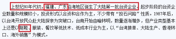 阿迪耐克即使南极生产，莆田高仿FAKE制鞋科技如影随形，关键在人