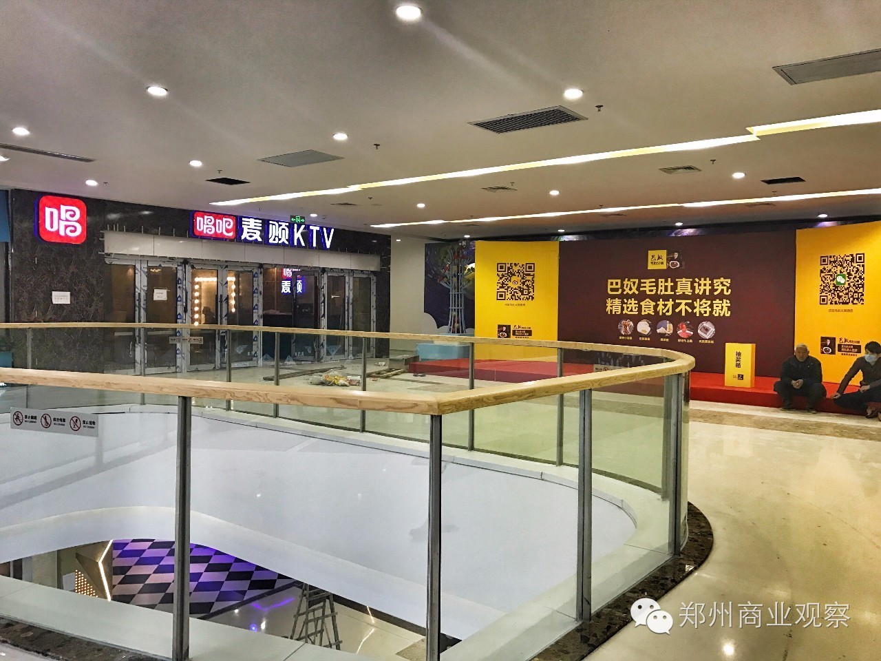 离开业不足72小时｜扒一扒郑州惠济万达广场有哪些亮点？