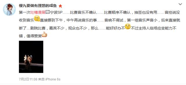 除了妹纸面基买买买，你对漫展一无所知