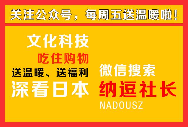 日本购物小技巧大全,日本超市购物攻略视频