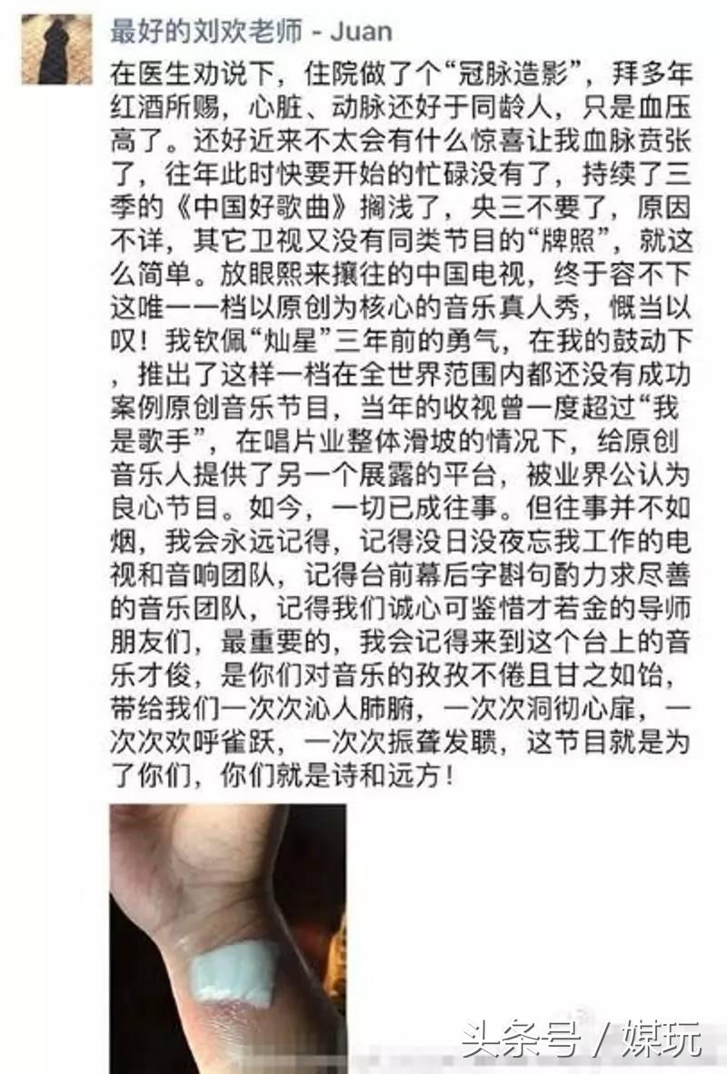 中国好歌曲第三季四转学员,中国好歌曲第三季大量神曲