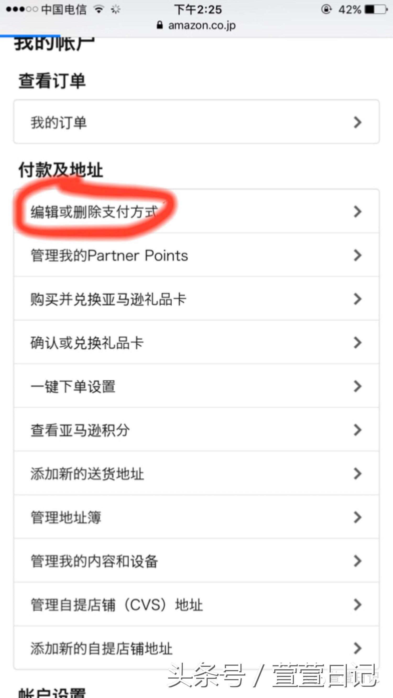 日亚直邮什么快递,日亚转运和直邮的区别