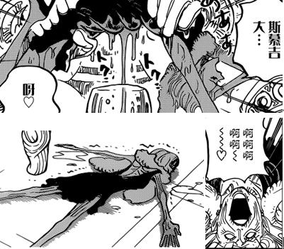 1043话海贼王细节分析,1037话海贼王情报分析