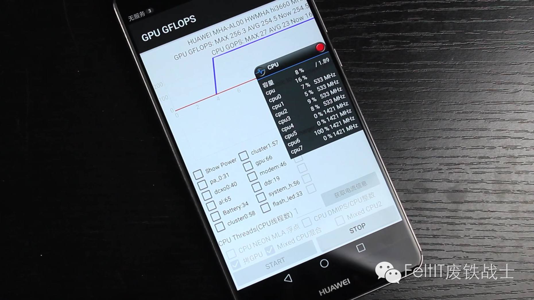 mate9怎样测电池,华为mate9流畅度