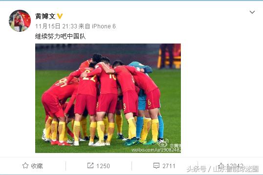 国足0比1卡塔尔比赛回放,中国vs卡塔尔门柱