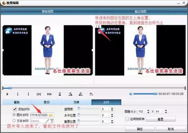 怎么用狸窝更改视频背景,狸窝视频去水印软件下载