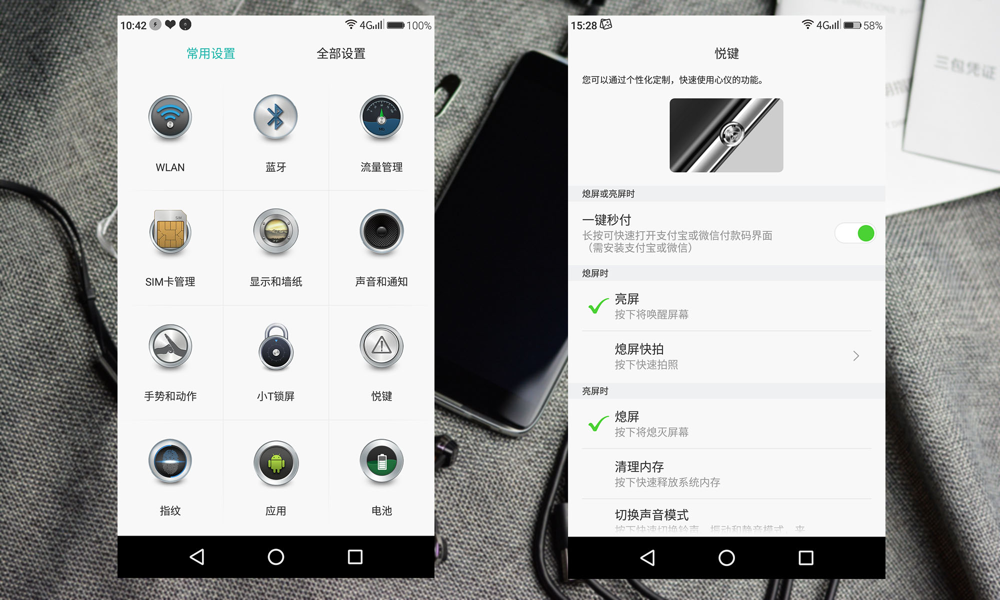 tcl950产品视频,tcl950手机价格