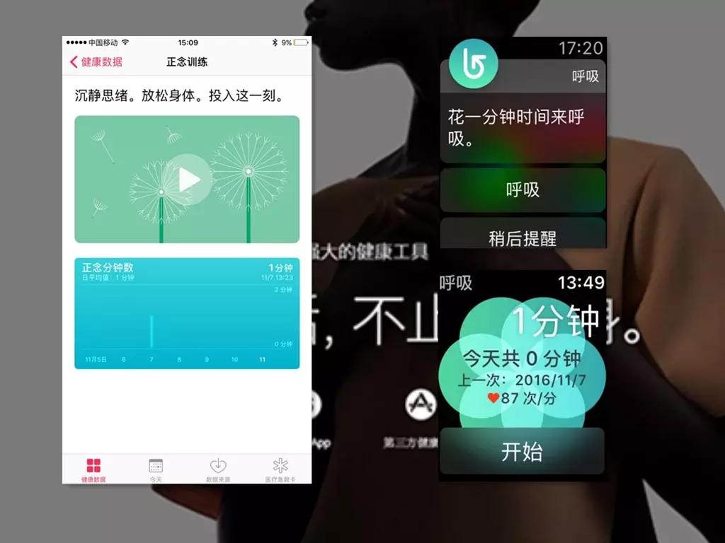 applewatchs2最高版本,applewatchs2功能测评