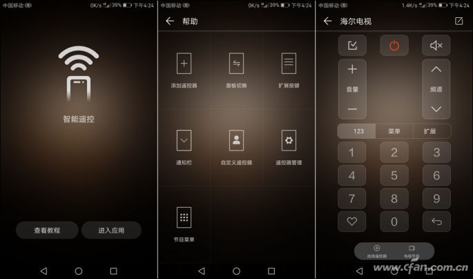 探秘华为,华为mate9优缺点总结