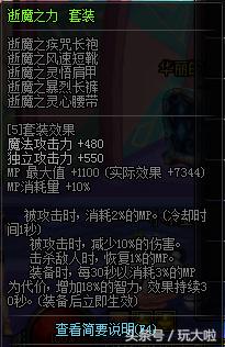 dnf史诗改版后史诗自选礼盒,dnf改造史诗和深渊史诗组成套装吗