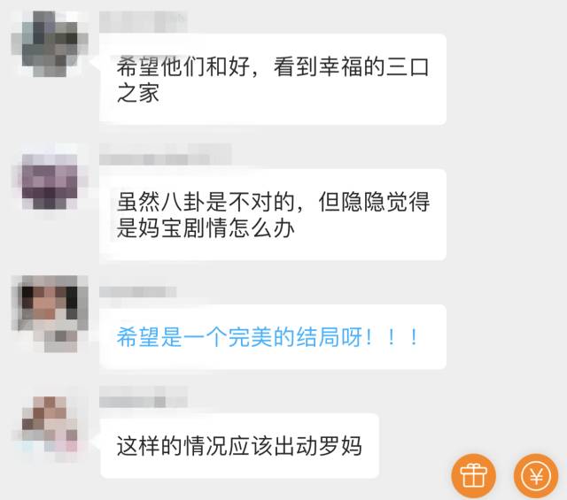 全民目击最催人泪下的一段,全民目击最催人泪下的一集