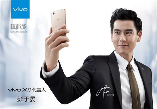 vivox9现在值得入手吗,vivox9值得入手吗