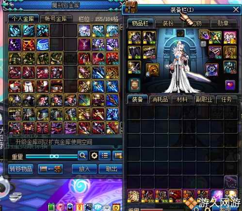 DNF玩家晒仓库史诗装备看看谁的更豪