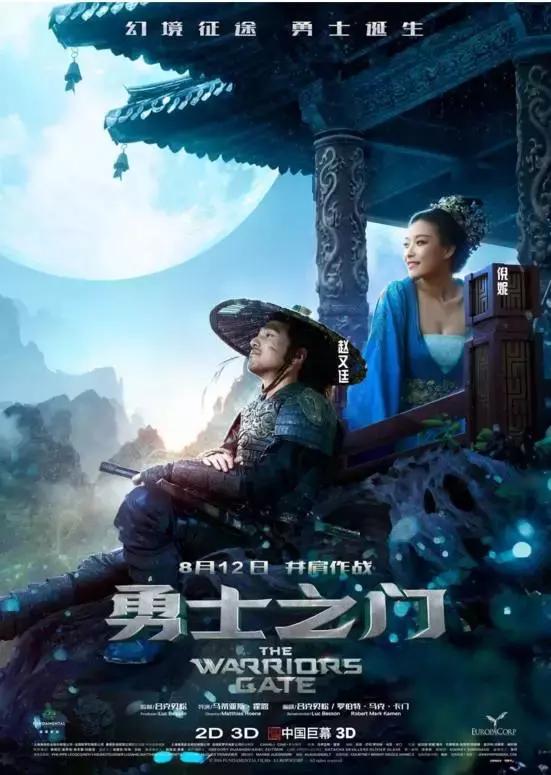 *今条头日**、抢票11元、小编邀你共赏一部不狗血的穿越剧！