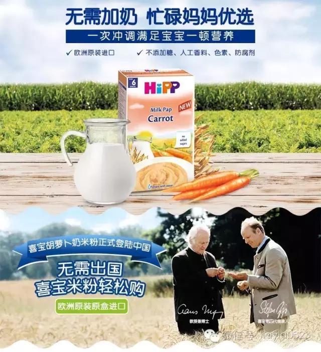 米粉婴儿辅食测评,贝因美婴儿米粉测评