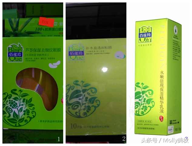 李逵撞见李鬼,李逵碰到李鬼故事